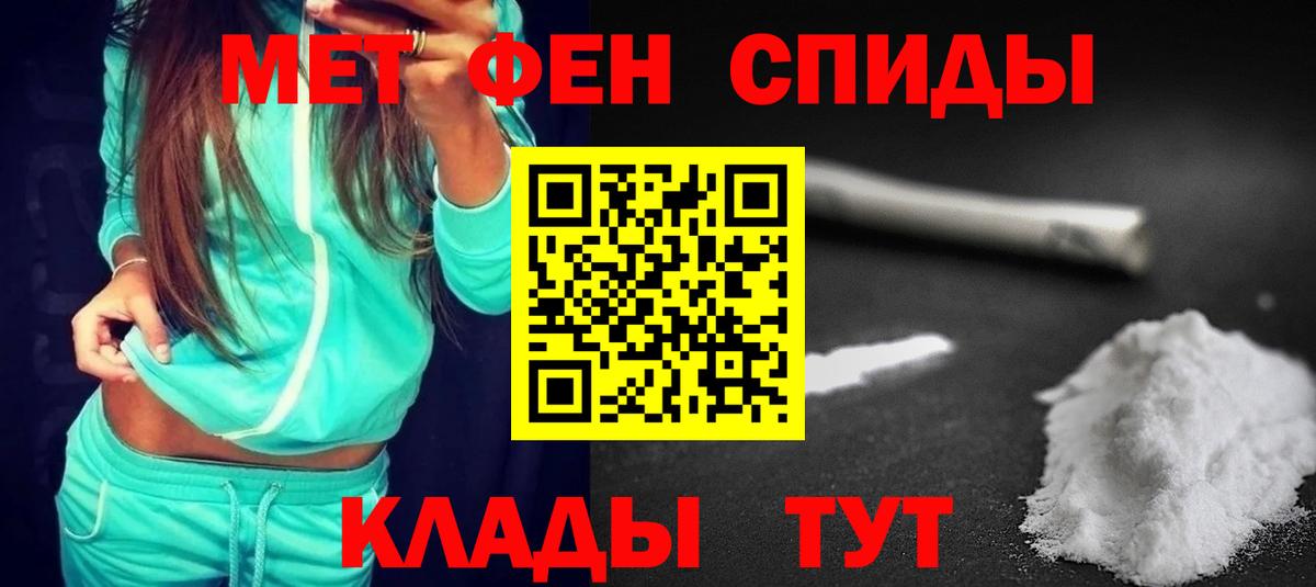 Amphetamine Premium Стрежевой