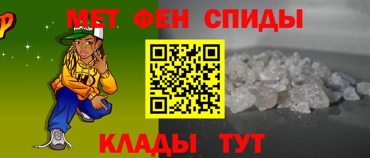 Амфетамин VHQ  Вход с VPN  Стрежевой 