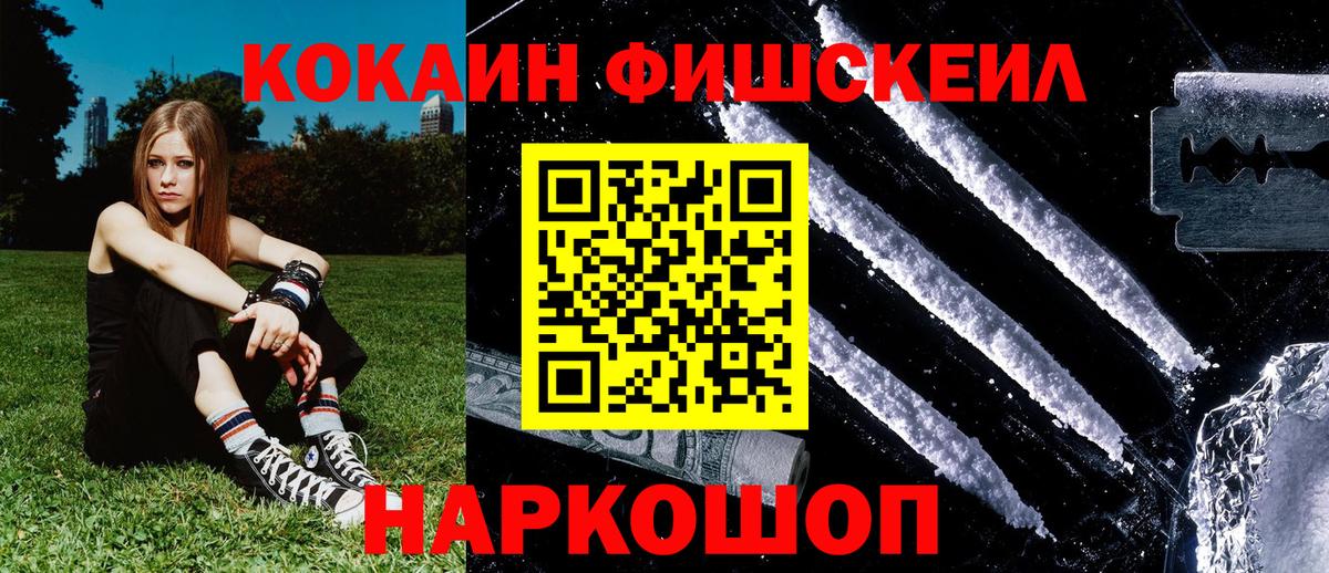 КОКАИН 98% Стрежевой