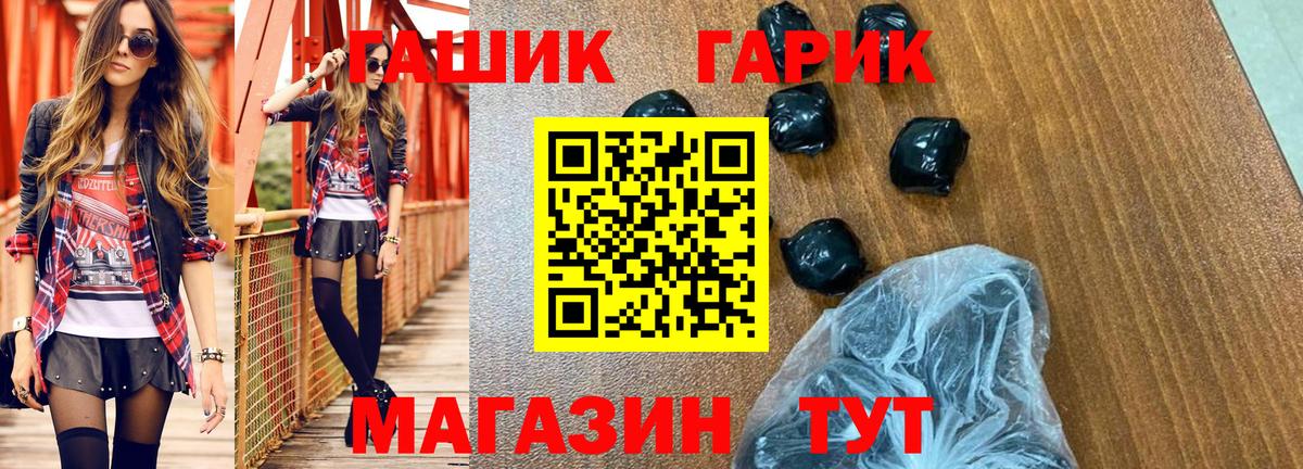 Стрежевой  Гашиш AMNESIA HAZE  купить  цена  Вход с VPN 