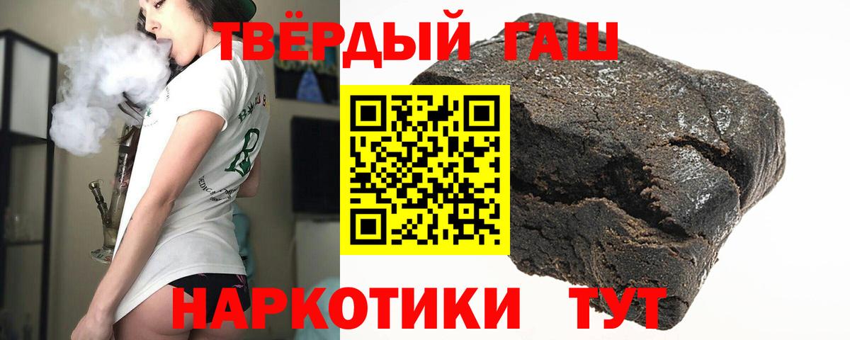 ГАШИШ гарик Стрежевой