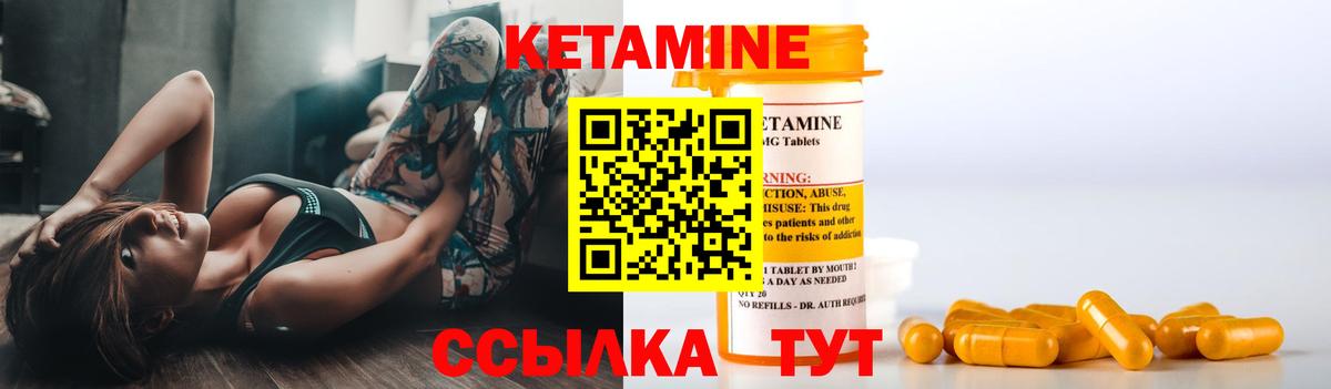 Мефедрон   Экстази  Метамфетамин  Марихуана  Вход с VPN  Стрежевой  COCAIN 