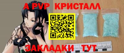 крисы Можайск