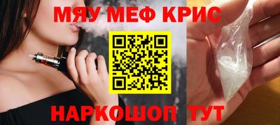 таблы Моздок
