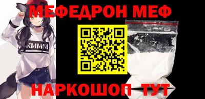 крисы Можайск