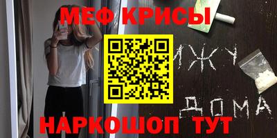 таблы Моздок
