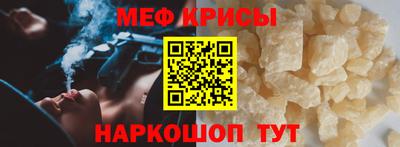 таблы Моздок