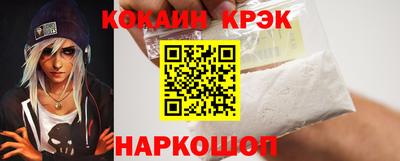 крисы Можайск