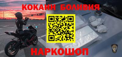 спайс Можга