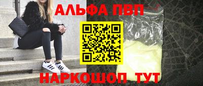 крисы Можайск