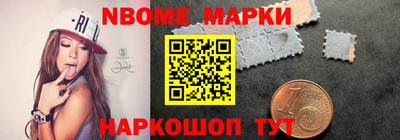 спайс Можга