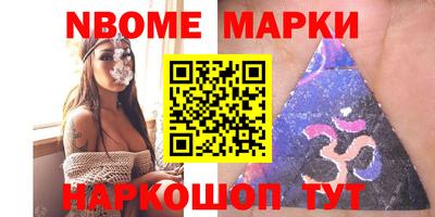 спайс Можга