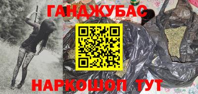 таблы Моздок