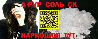 спайс Можга