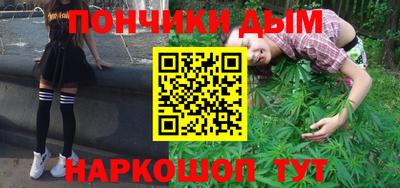 спайс Можга