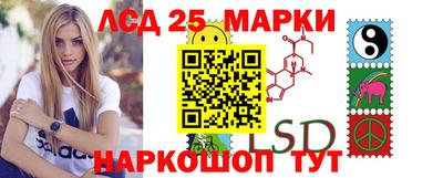 таблы Моздок