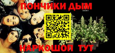 таблы Моздок