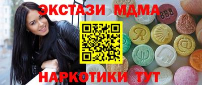 крисы Можайск