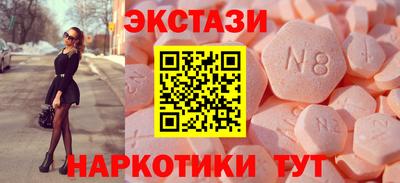 спайс Можга
