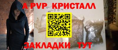 таблы Моздок