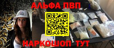 таблы Моздок