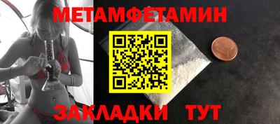 таблы Моздок