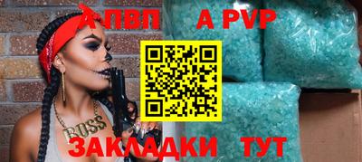 таблы Моздок