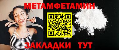 спайс Можга