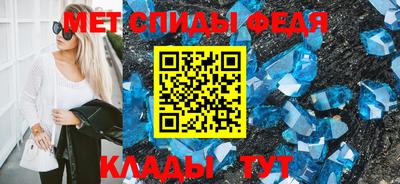 спайс Можга