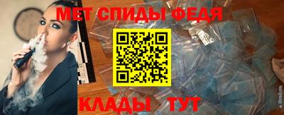 крисы Можайск
