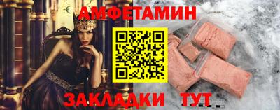 крисы Можайск