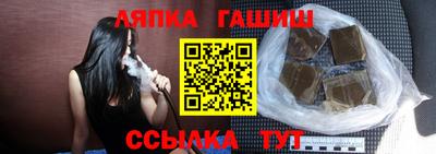 спайс Можга