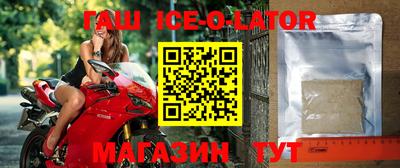спайс Можга