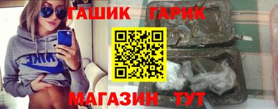 таблы Моздок