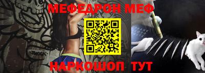 таблы Моздок