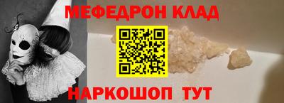 крисы Можайск