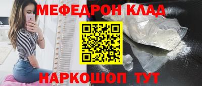 крисы Можайск