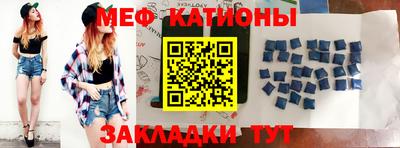 крисы Можайск