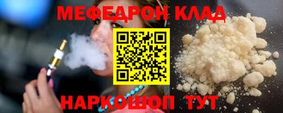 спайс Можга