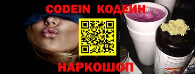 таблы Моздок