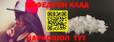 спайс Можга