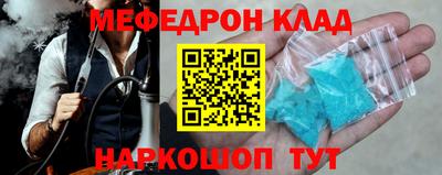 таблы Моздок