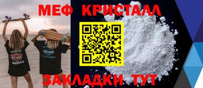 спайс Можга