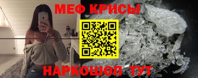 крисы Можайск