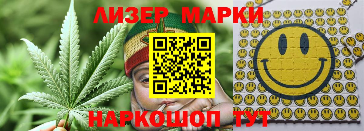 Стрежевой  ЛСД экстази ecstasy  mega ТОР  LSD-25 экстази  Лсд 25 экстази ecstasy  Вход с VPN 