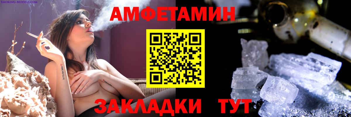МЕТАМФЕТАМИН витя  МЕТАМФЕТАМИН витя  Вход с VPN  Стрежевой 