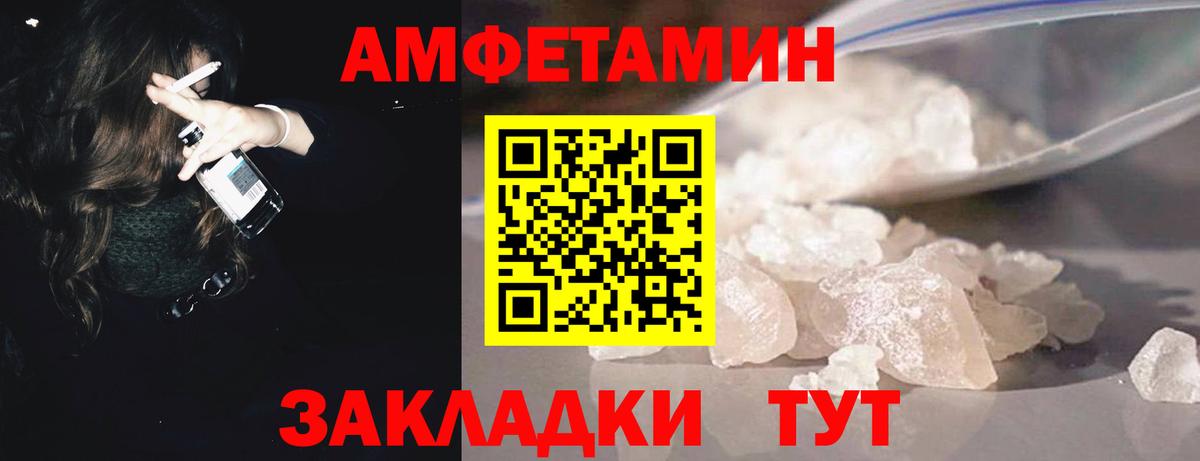 Метамфетамин витя Стрежевой