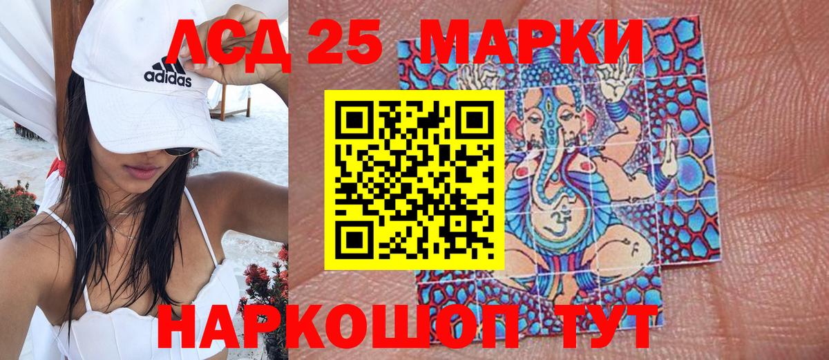 Марки N-bome 1,8мг  Вход с VPN  Марки NBOMe  Стрежевой  Марки N-bome 1,8мг 