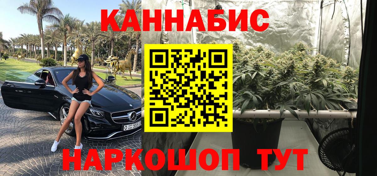 Каннабис MAZAR Стрежевой