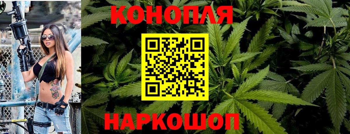Каннабис OG Kush  Вход с VPN  МАРИХУАНА план  Стрежевой  Шишки марихуана MAZAR 